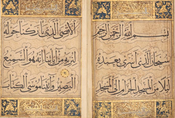 Искусство и душа исламской каллиграфии: изучение текстов Корана