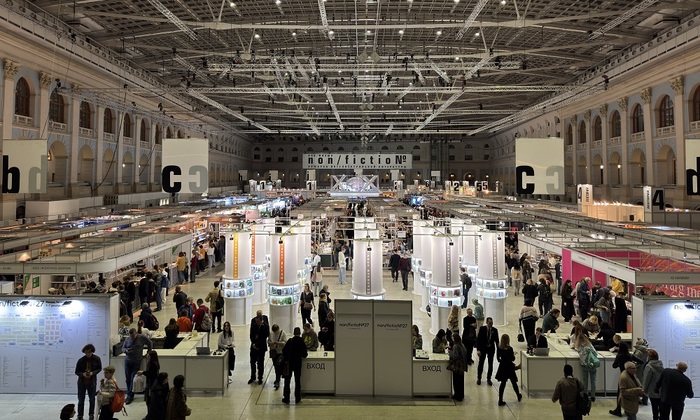 Бумажная книга не сдает позиций! - фото