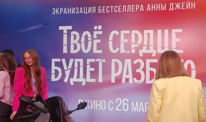 Твое сердце будет разбито?