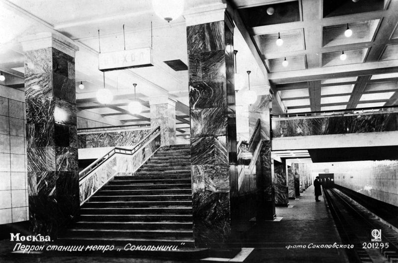Платформа станции метро «Сокольники».