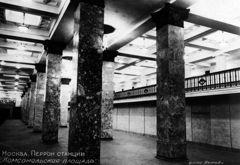 Платформа станции метро «Комсомольская площадь».