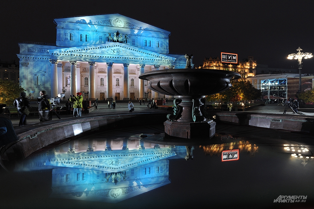 Большой театр.