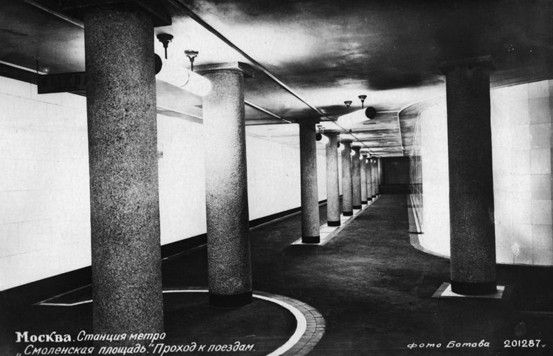 «Смоленская площадь», проход к поездам.