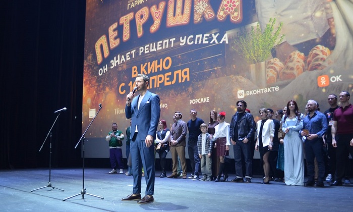 Эх, Петрушка ты Петрушка! - фото