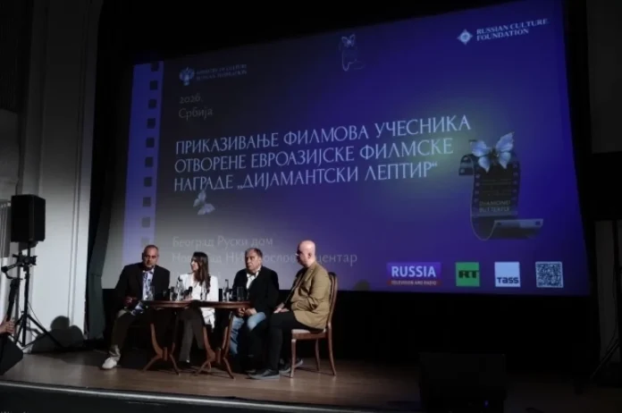 В Сербии стартовали показы кинопремии «Бриллиантовая бабочка»