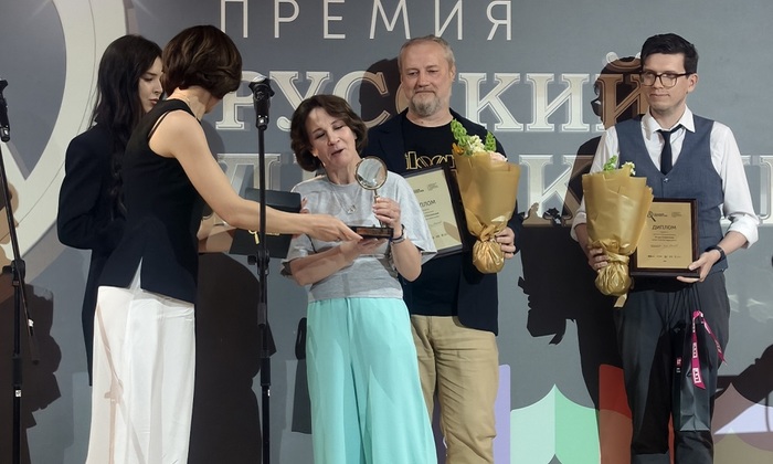 В Москве назвали победителей премии «Русский Детектив» - фото