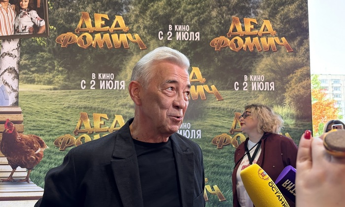 Семейная жизнь, как она есть в комедии «Дед Фомич» - фото